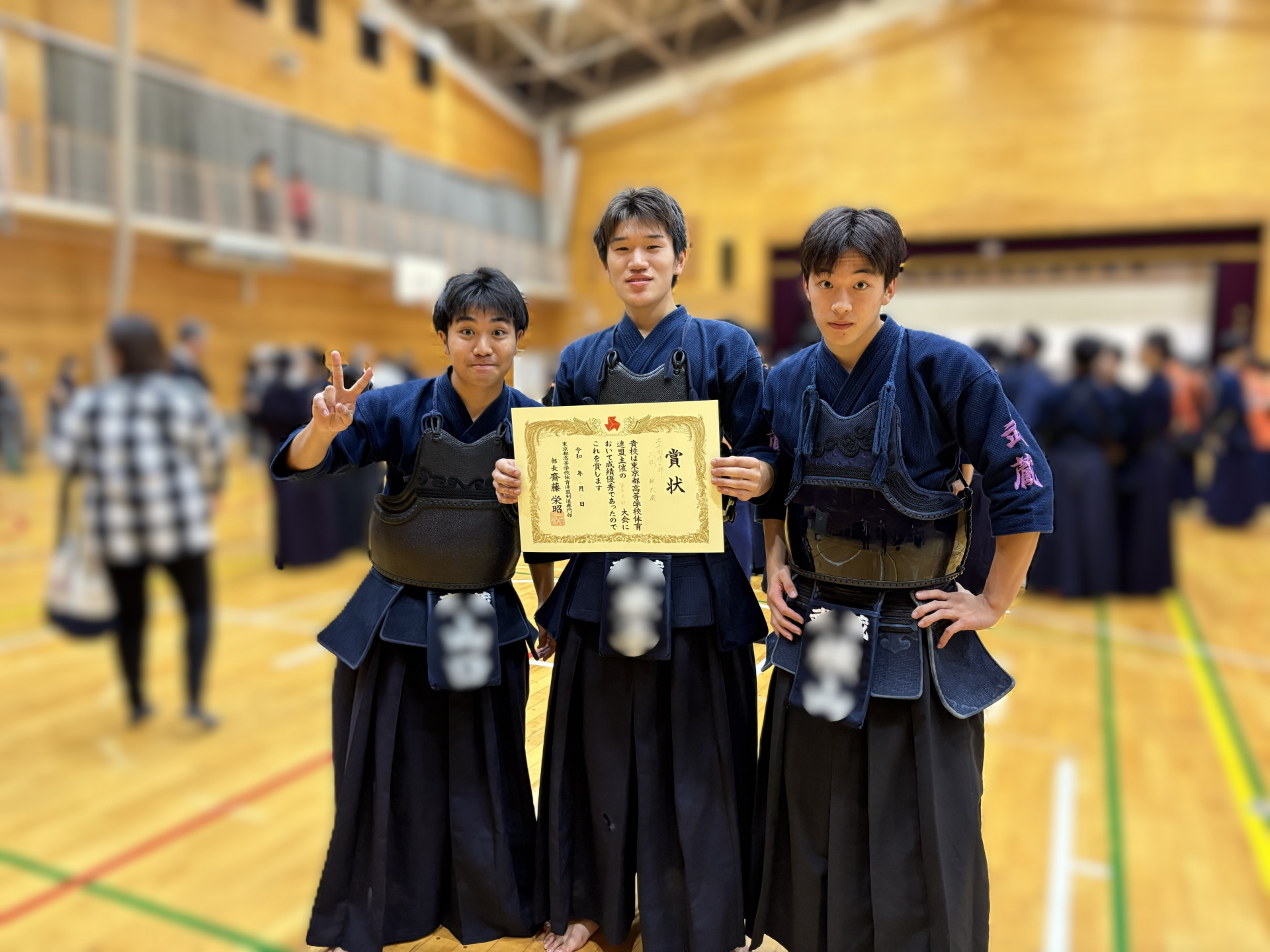 令和８年度 高体連剣道専門部 第５支部大会②1